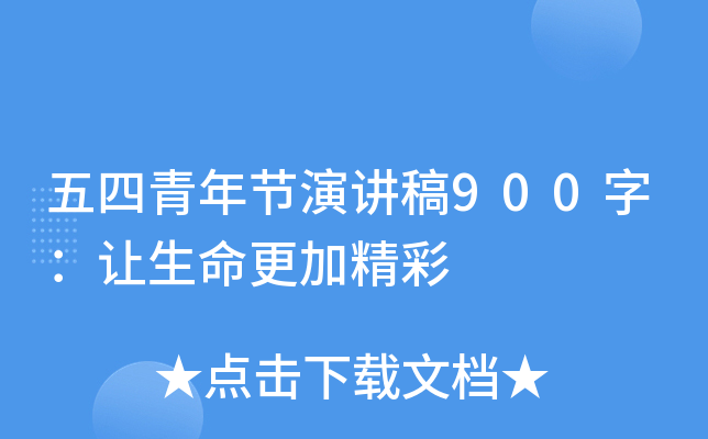 깝(ji)v900֣׌Ӿ
