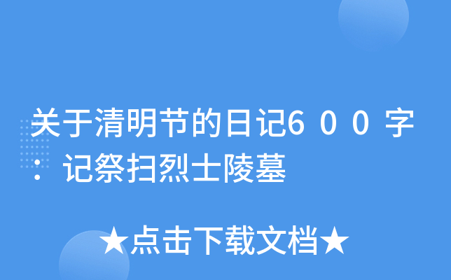 P(gun)(ji)ӛ600֣ӛʿĹ