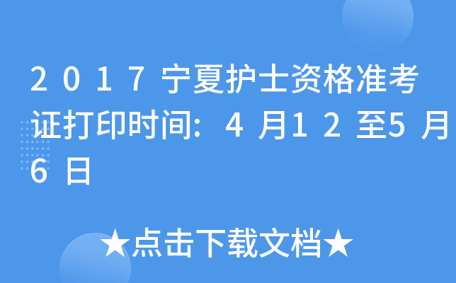 2017o(h)ʿY(zhn)Cӡr(sh)g:41256
