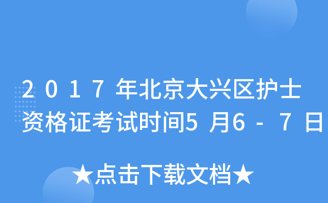 2017걱d^(q)oʿYCԇrg56-7