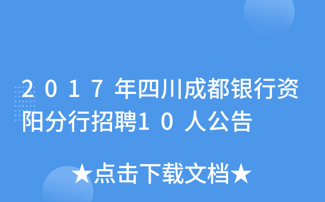 2017ĴɶyYꖷƸ10˹