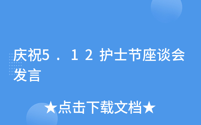 cף5.12o(h)ʿ(ji)Մ(hu)l(f)