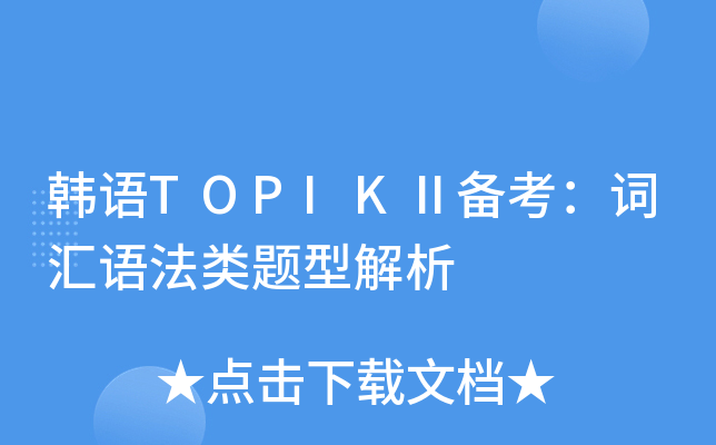 nZ(y)TOPIK俼~RZ(y)}ͽ