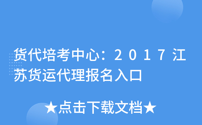 ؛࿼ģ2017K؛\(yn)