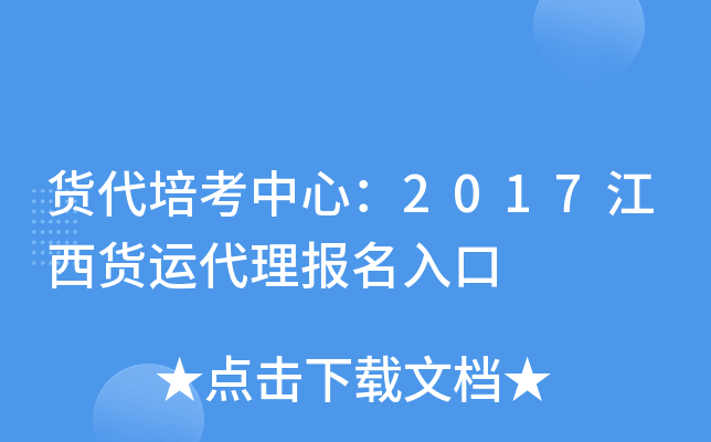 ؛࿼ģ2017؛\(yn)(bo)