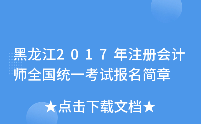 2017עԕӋȫy(tng)һԇ