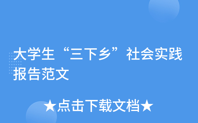 W(xu)l(xing)`淶