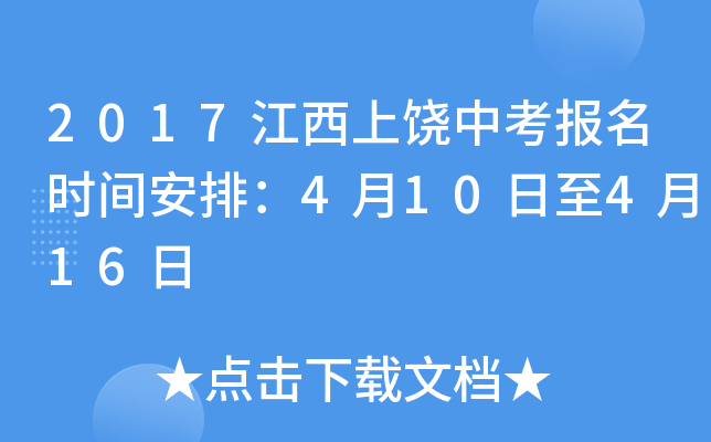 2017п(bo)r(sh)gţ410416