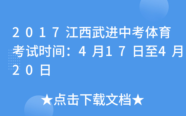 2017M(jn)пwԇr(sh)g417420