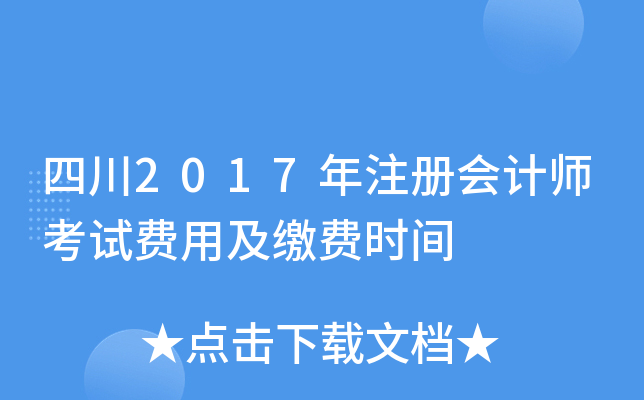 Ĵ2017עԕӋԇMüUMrg