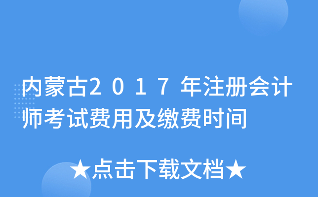 (ni)ɹ2017עԕӋ(j)ԇM(fi)üUM(fi)r(sh)g