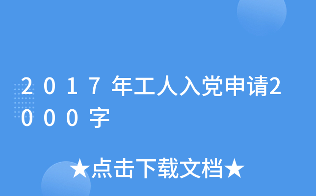 2017깤hՈ2000