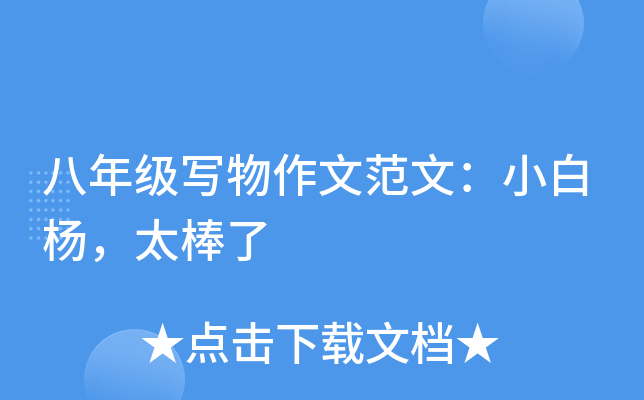 꼉(j)ķģСח̫