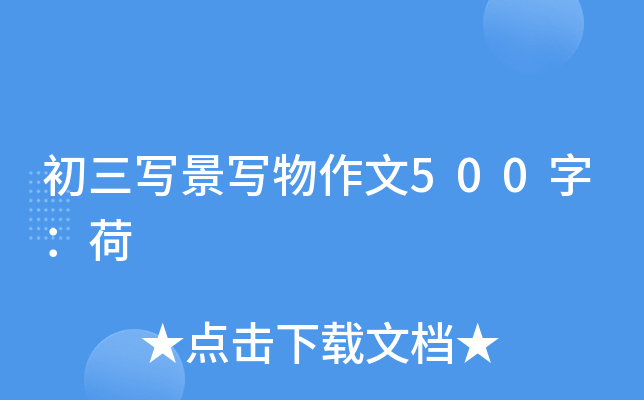 500֣
