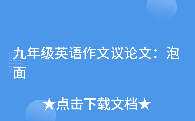 꼉(j)ӢZhՓģ