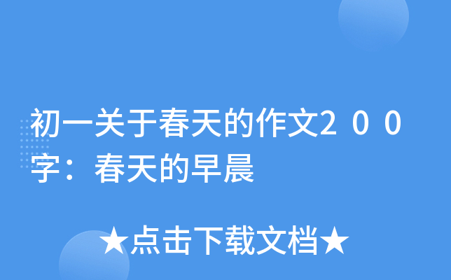 һP(gun)ڴ200֣糿