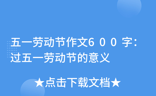 һڄӹ(ji)600֣^һڄӹ(ji)x