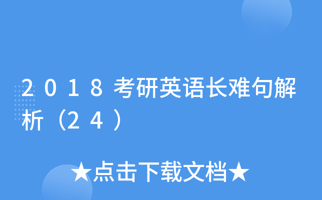 2018ӢZLy24