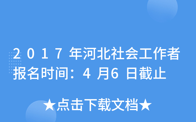 2017ӱ(hu)߈(bo)r(sh)g46սֹ