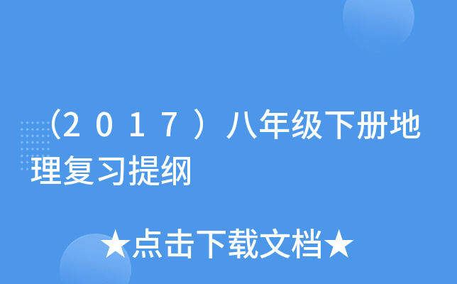 2017꼉(j)(c)(f)(x)V