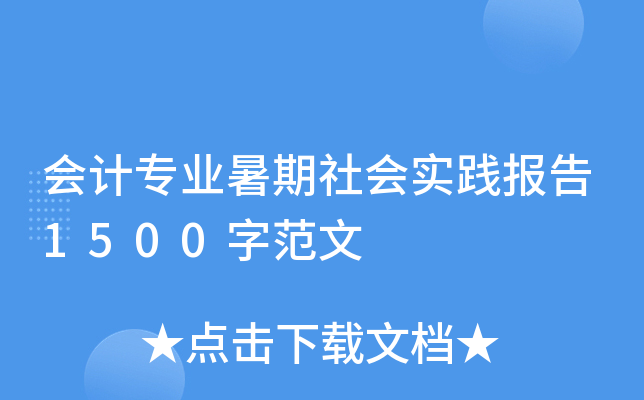 (hu)Ӌ(j)I(y)(hu)(sh)`(bo)1500ַ