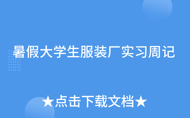ٴW(xu)bS(sh)(x)ӛ