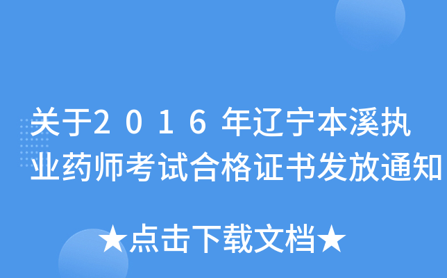 P(gun)2016|Ϫ(zh)I(y)ˎԇϸCl(f)֪ͨ