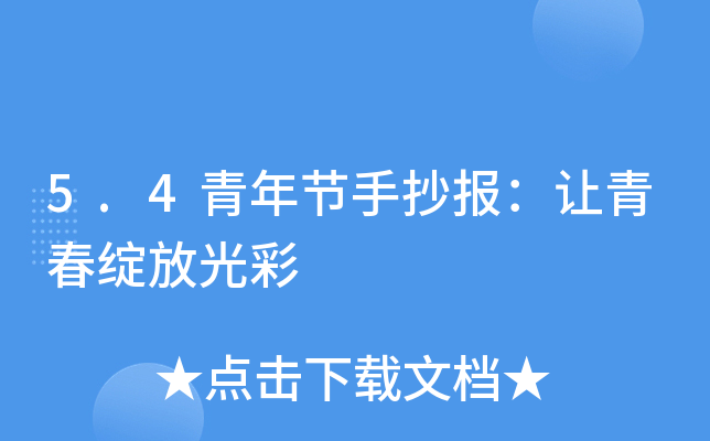 5.4깝(ji)ֳ׌ഺ`Ź