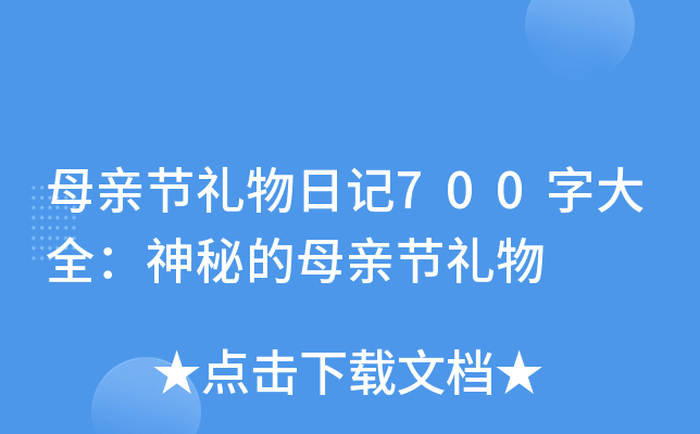 ĸH(ji)Yӛ700ִȫصĸH(ji)Y