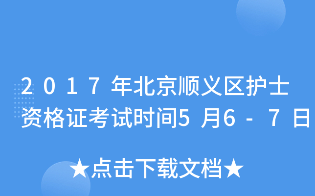 2017걱x^(q)oʿYCԇrg56-7