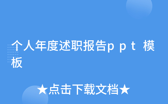 (g)(bo)pptģ