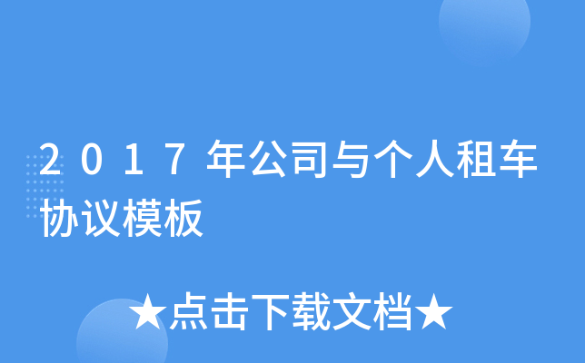 2017깫˾c܇f(xi)hģ
