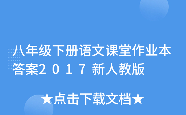 꼉(j)(c)Z(y)nI(y)2017˽̰