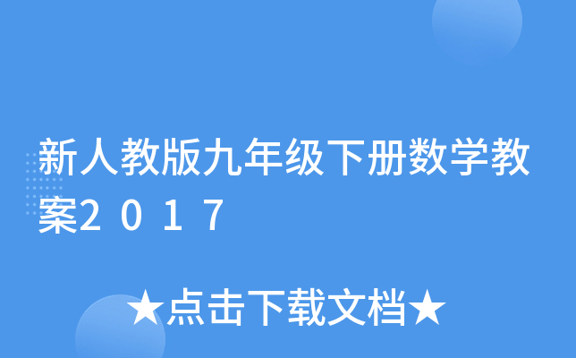 ˽̰꼉Ԕ(sh)W̰2017