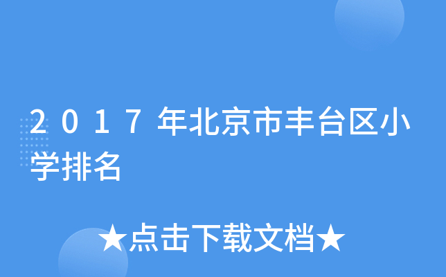 2017걱S_(ti)^(q)СW(xu)