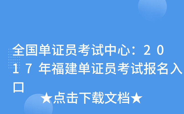 ȫCTԇģ2017긣CTԇ
