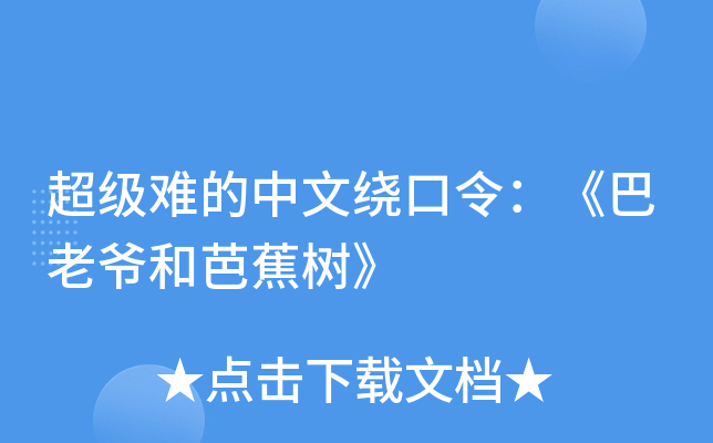 y@ϠͰŽ䡷