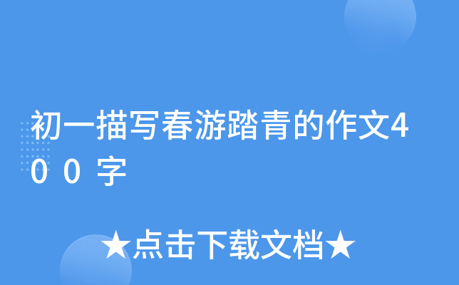 һ茑̤400