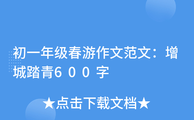һ꼉ķģ̤600