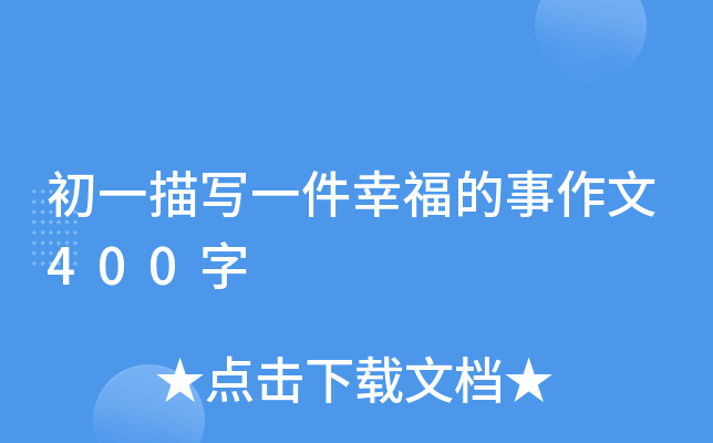 һ茑һҸ400