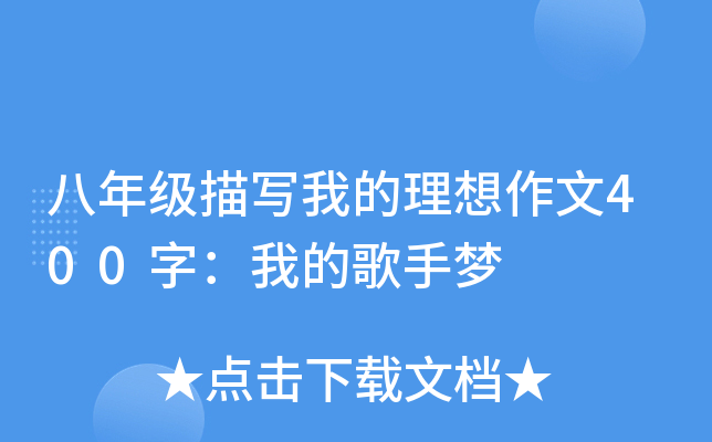 꼉(j)茑ҵ400֣ҵĸ։(mng)
