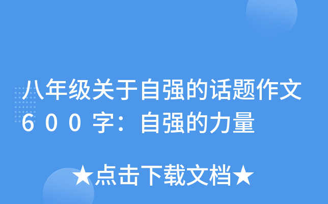 꼉(j)P(gun)ԏ(qing)Ԓ(hu)}600֣ԏ(qing)