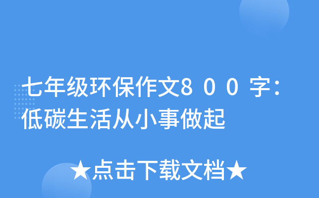 꼉(j)h(hun)800֣̼С