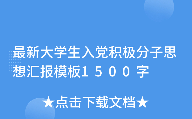 ´WheO˼?yn)Rģ1500