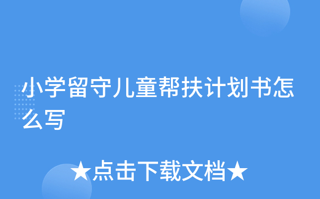СW(xu)؃ͯͷӋô