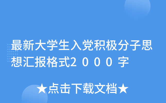 ´W(xu)heO˼?yn)Rʽ2000