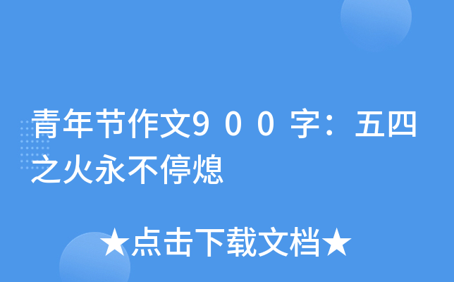 깝(ji)900֣֮ͣϨ