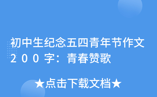 o(j)깝(ji)200֣ഺٝ