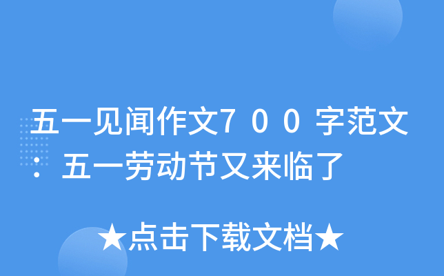 һҊ700ַģһڄ(dng)(ji)ցR