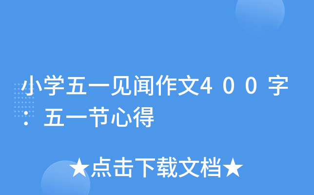 СWһҊ400֣һ(ji)ĵ